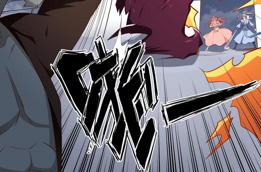 絕世劍神 - 第213話 決戰(2/2) - 1