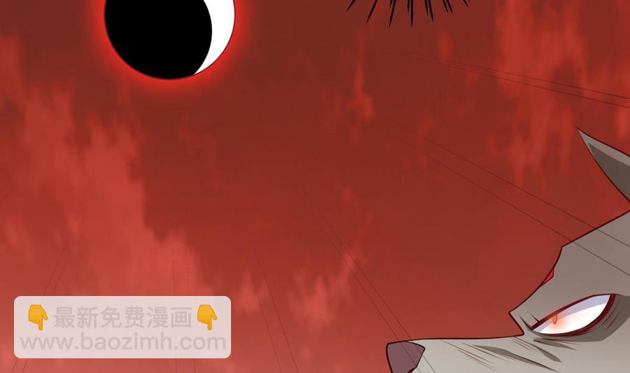 絕世劍神 - 第215話 月食(1/2) - 6