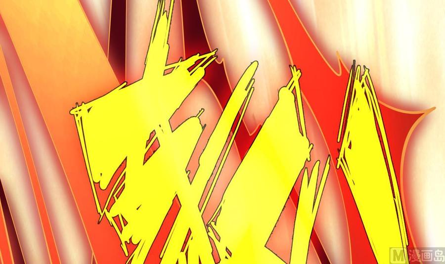 絕世劍神 - 第215話 月食(1/2) - 2