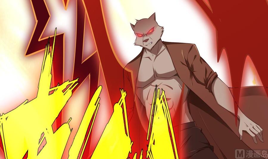 絕世劍神 - 第215話 月食(1/2) - 5