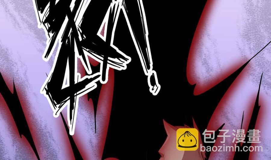 絕世劍神 - 第215話 月食(1/2) - 4