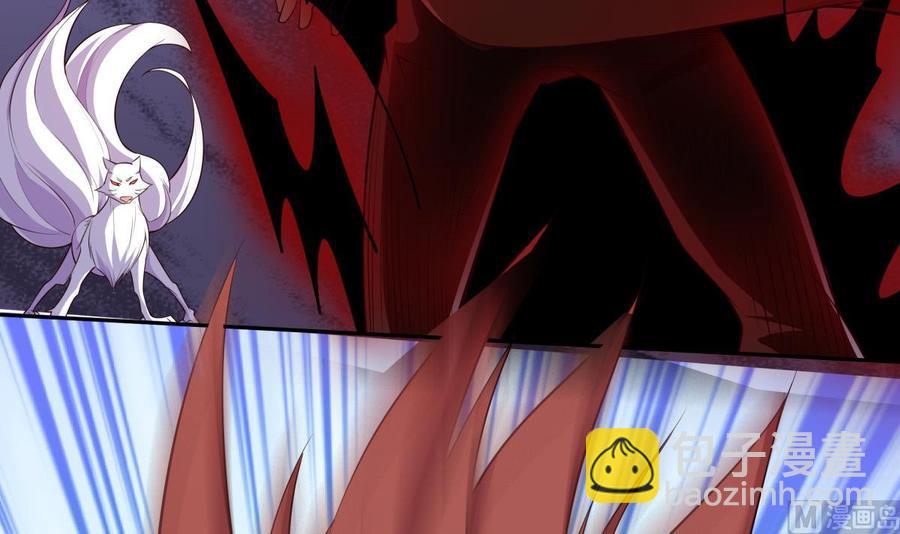 絕世劍神 - 第215話 月食(1/2) - 6