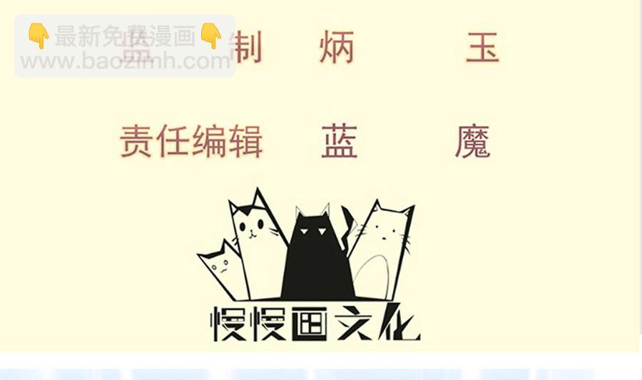 絕世劍神 - 第215話 月食(1/2) - 4