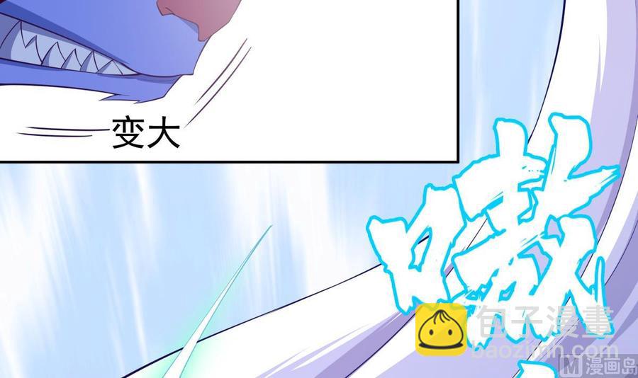 絕世劍神 - 第215話 月食(1/2) - 6