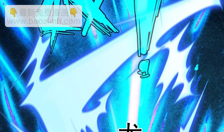 絕世劍神 - 第215話 月食(2/2) - 4