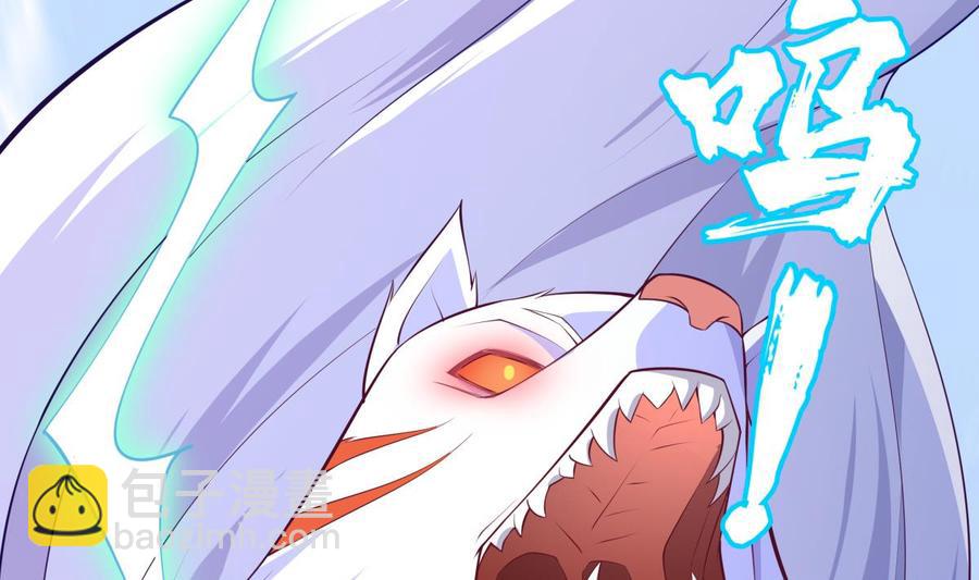 絕世劍神 - 第215話 月食(1/2) - 7