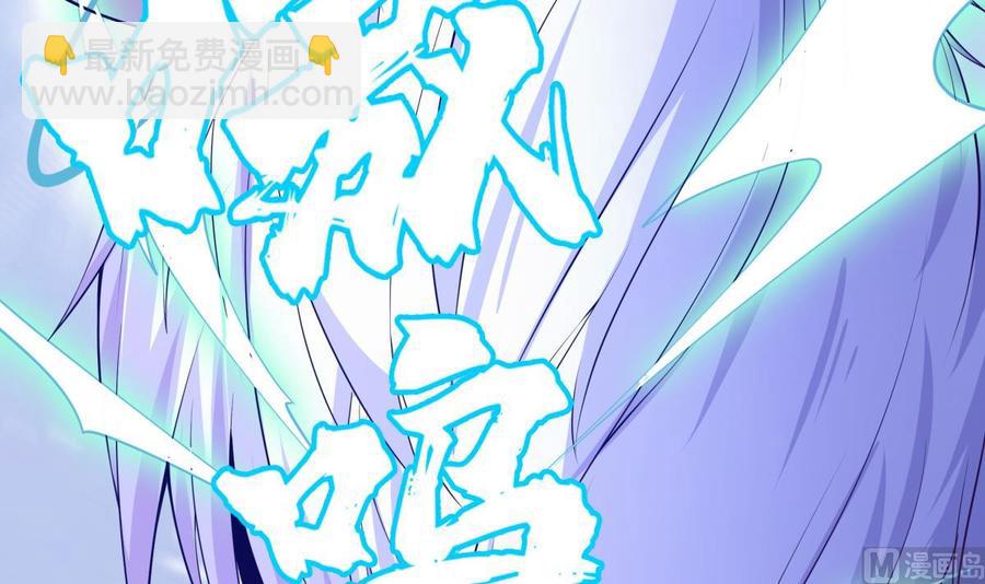 絕世劍神 - 第215話 月食(1/2) - 1