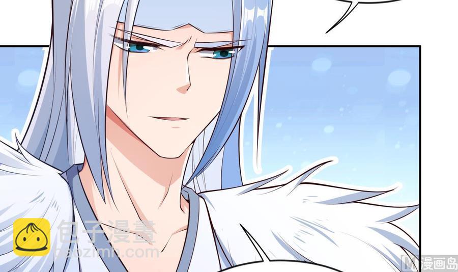 絕世劍神 - 第217話 鈴鐺？(1/2) - 7