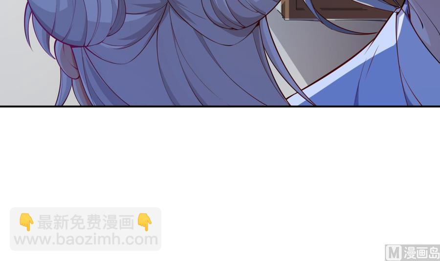 絕世劍神 - 第217話 鈴鐺？(1/2) - 5