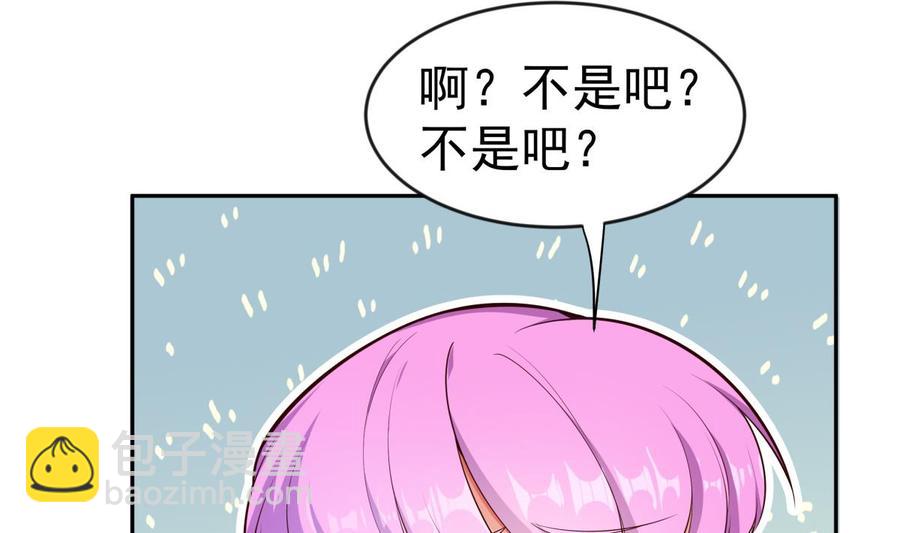 絕世劍神 - 第217話 鈴鐺？(1/2) - 6