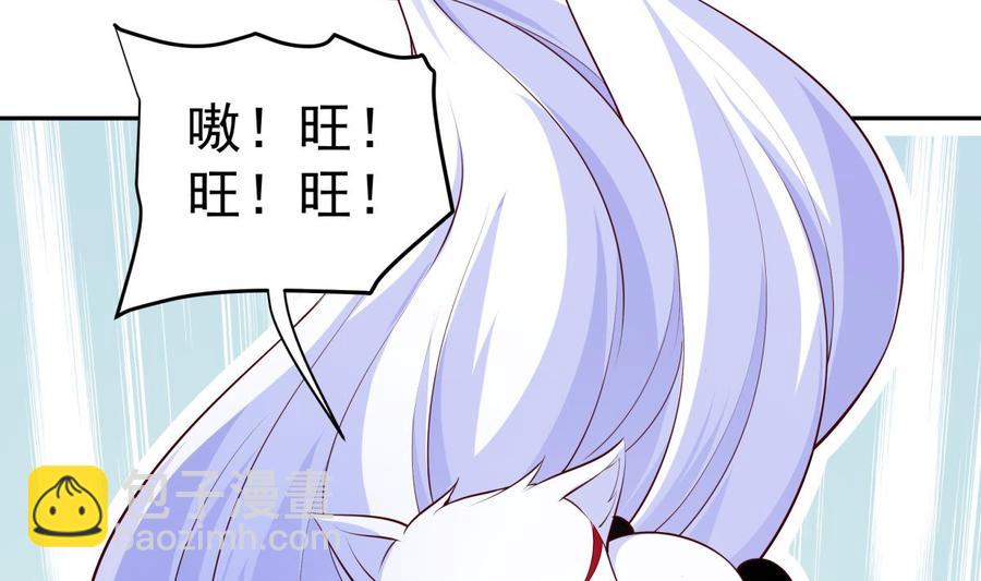 絕世劍神 - 第217話 鈴鐺？(1/2) - 4