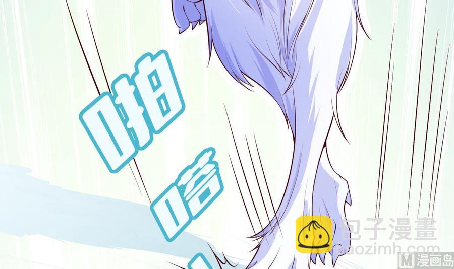 絕世劍神 - 第217話 鈴鐺？(1/2) - 6