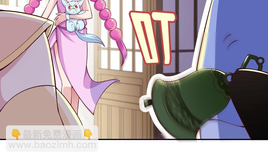 絕世劍神 - 第217話 鈴鐺？(1/2) - 3