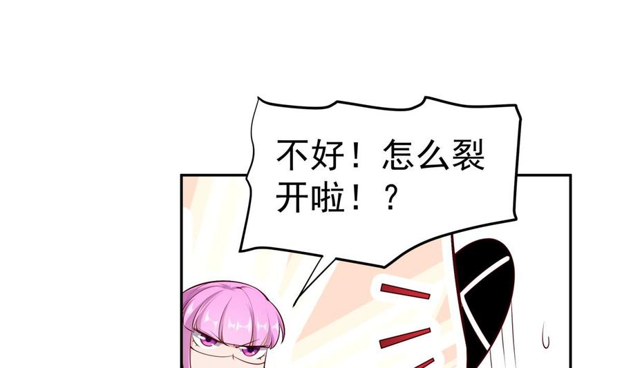 絕世劍神 - 第217話 鈴鐺？(1/2) - 1