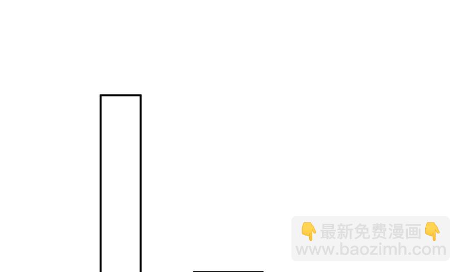 絕世劍神 - 第217話 鈴鐺？(1/2) - 4