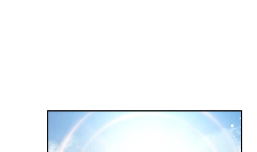 絕世劍神 - 第217話 鈴鐺？(1/2) - 6