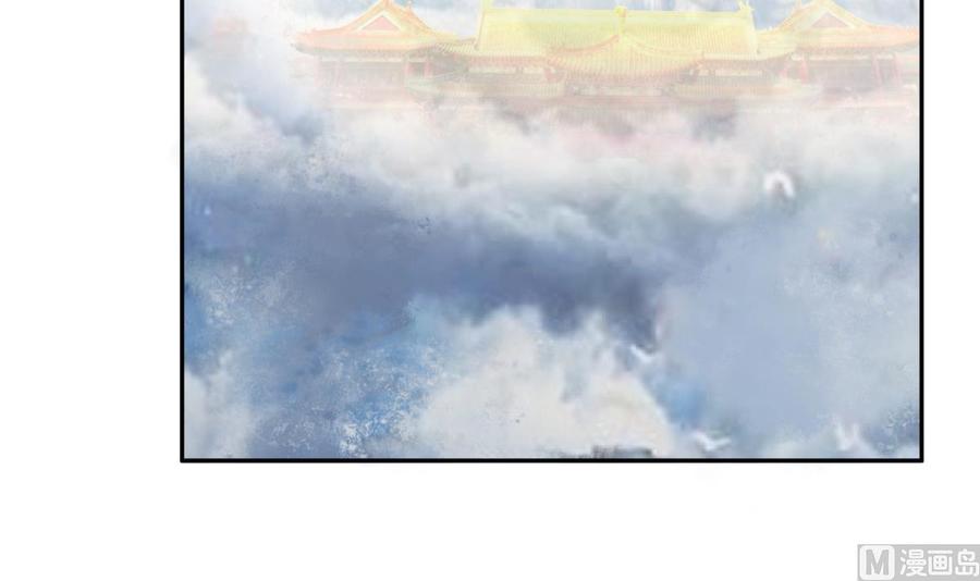 絕世劍神 - 第217話 鈴鐺？(1/2) - 8