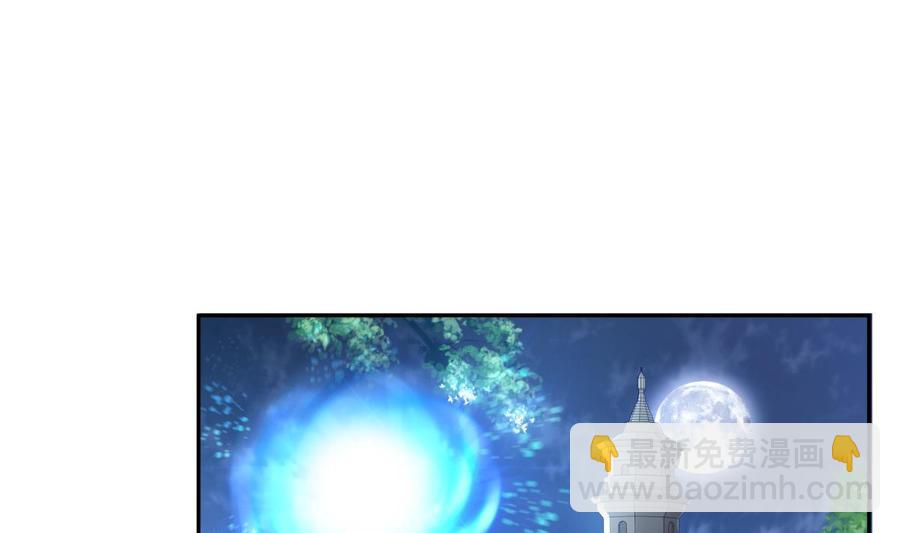 絕世劍神 - 第217話 鈴鐺？(1/2) - 5