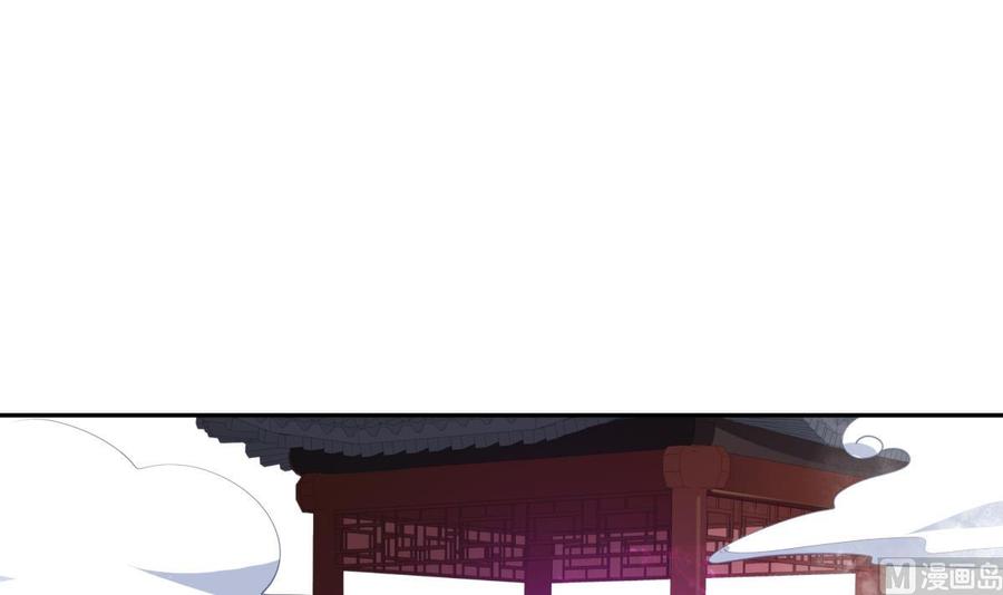 絕世劍神 - 第217話 鈴鐺？(2/2) - 2