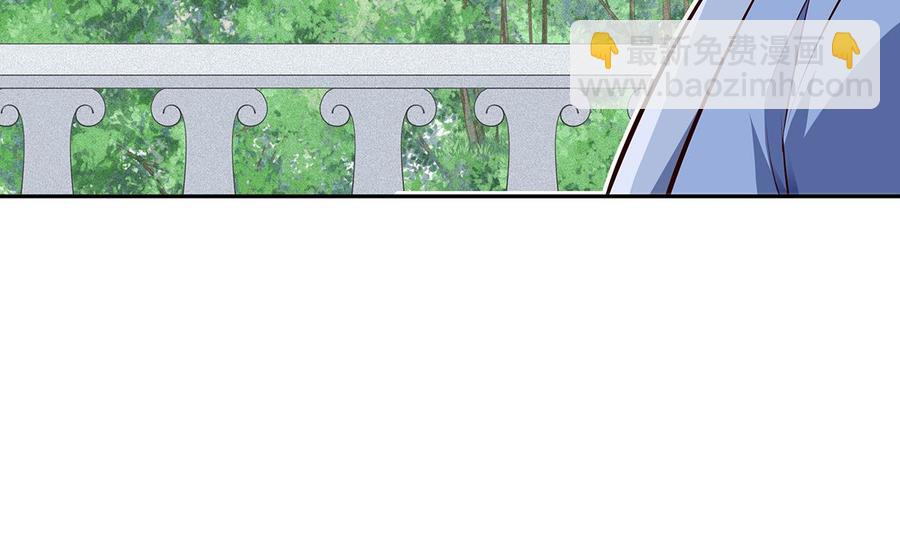 絕世劍神 - 第219話 花架子(1/2) - 6