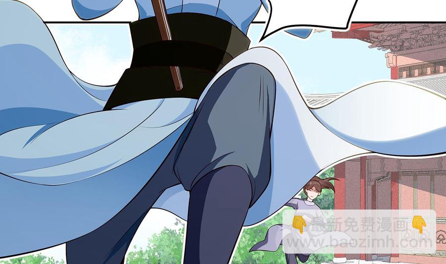 絕世劍神 - 第219話 花架子(1/2) - 3