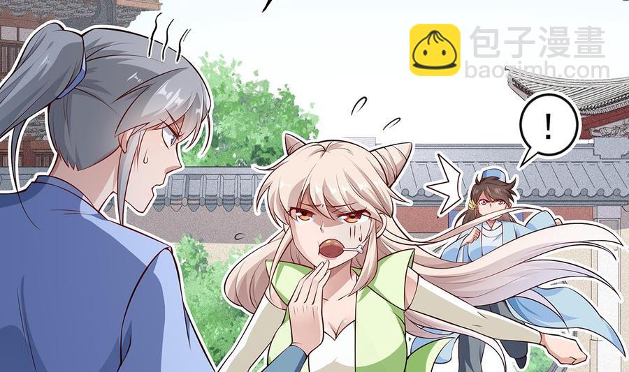 絕世劍神 - 第219話 花架子(1/2) - 1