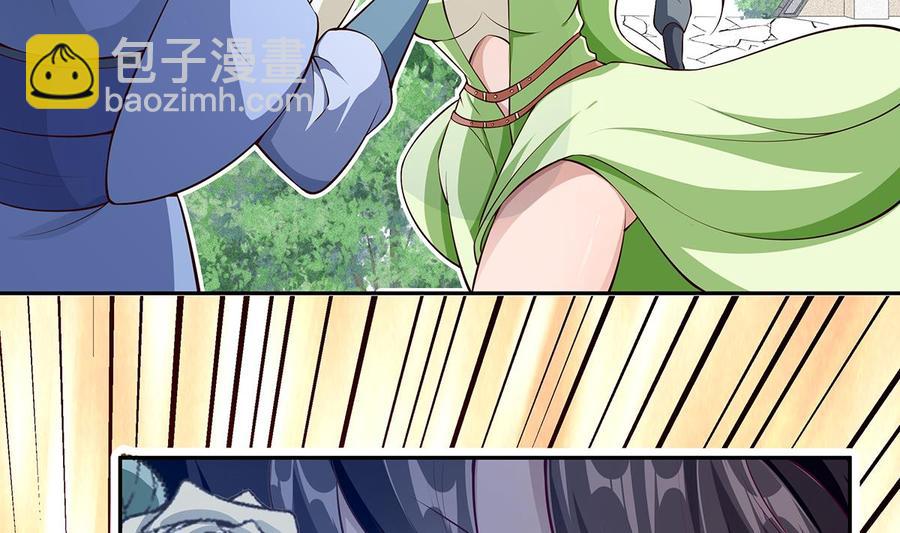 絕世劍神 - 第219話 花架子(1/2) - 2