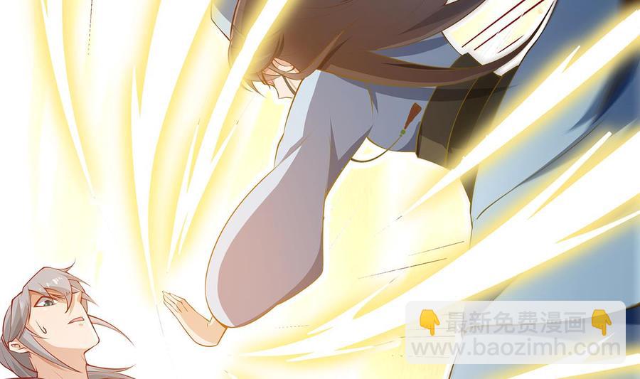 絕世劍神 - 第219話 花架子(1/2) - 4