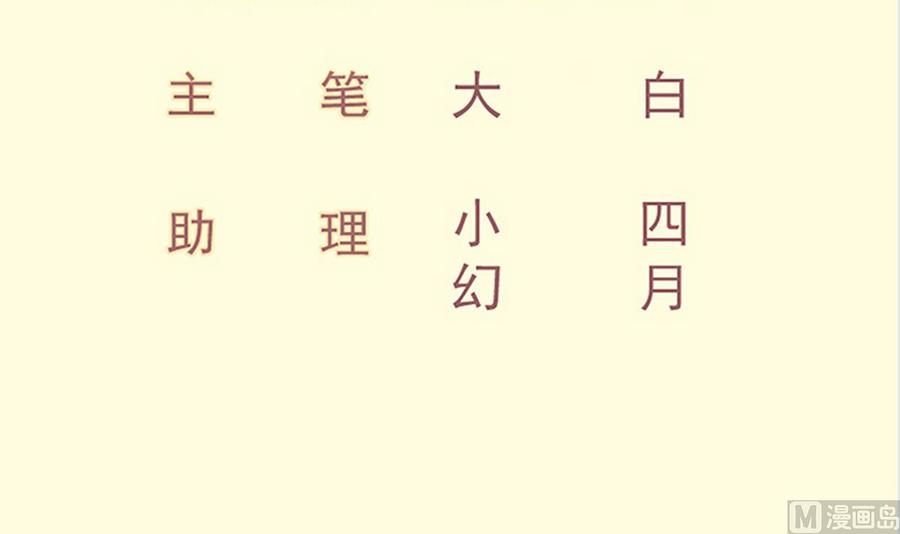 絕世劍神 - 第219話 花架子(1/2) - 3