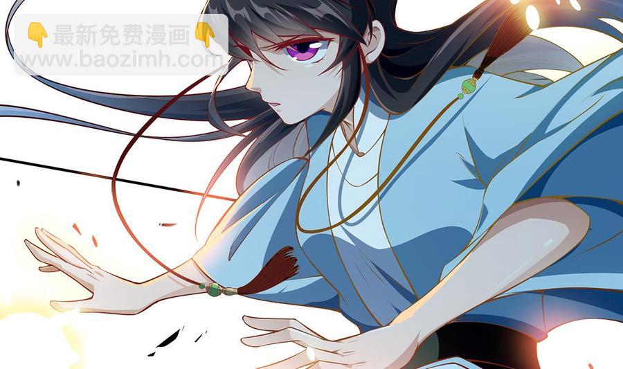 絕世劍神 - 第219話 花架子(1/2) - 5