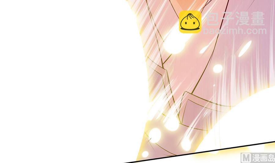 絕世劍神 - 第219話 花架子(1/2) - 5