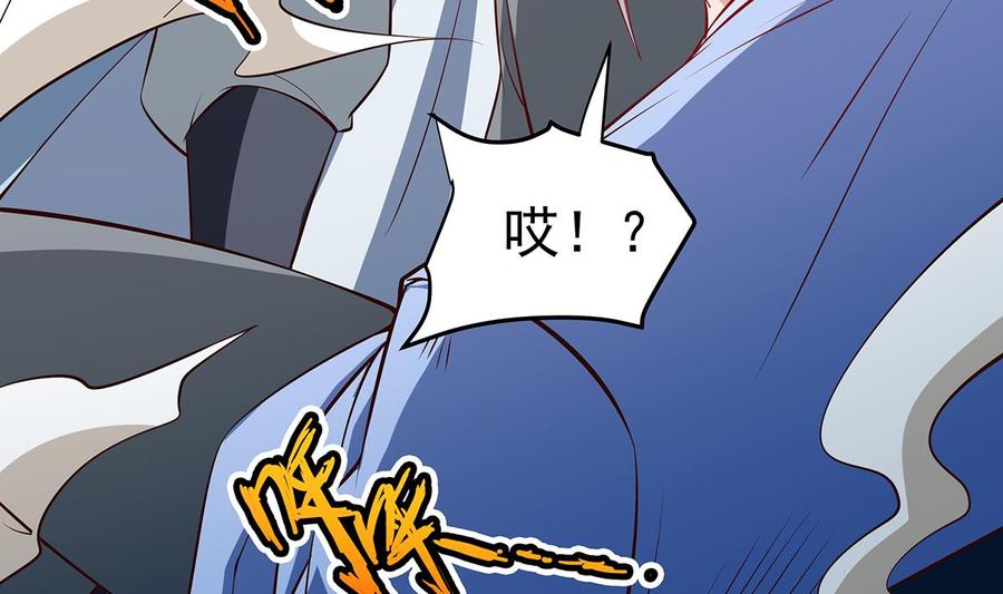 絕世劍神 - 第219話 花架子(2/2) - 2