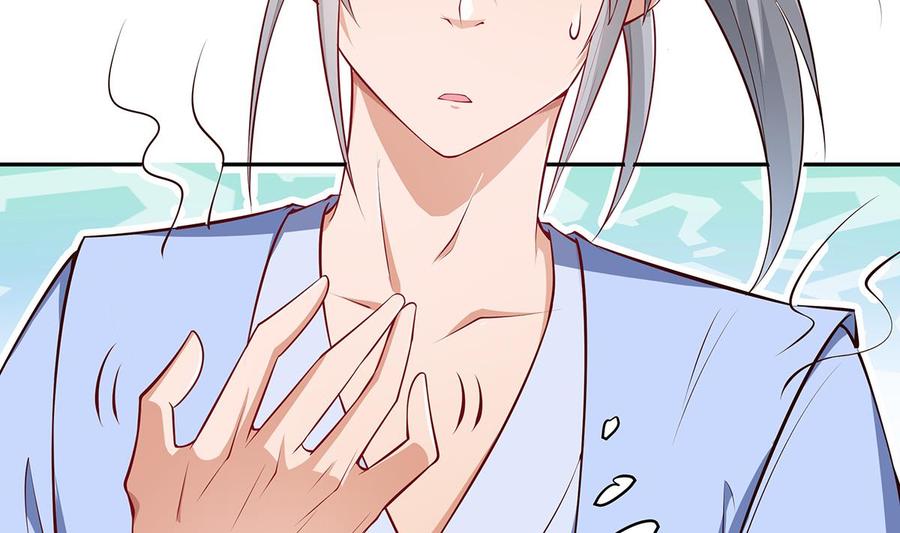 絕世劍神 - 第219話 花架子(2/2) - 3