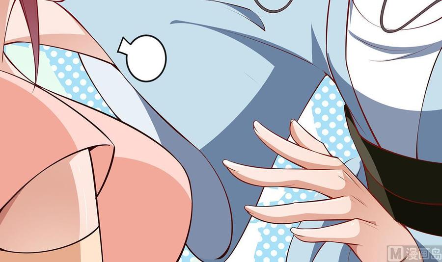 絕世劍神 - 第219話 花架子(2/2) - 5