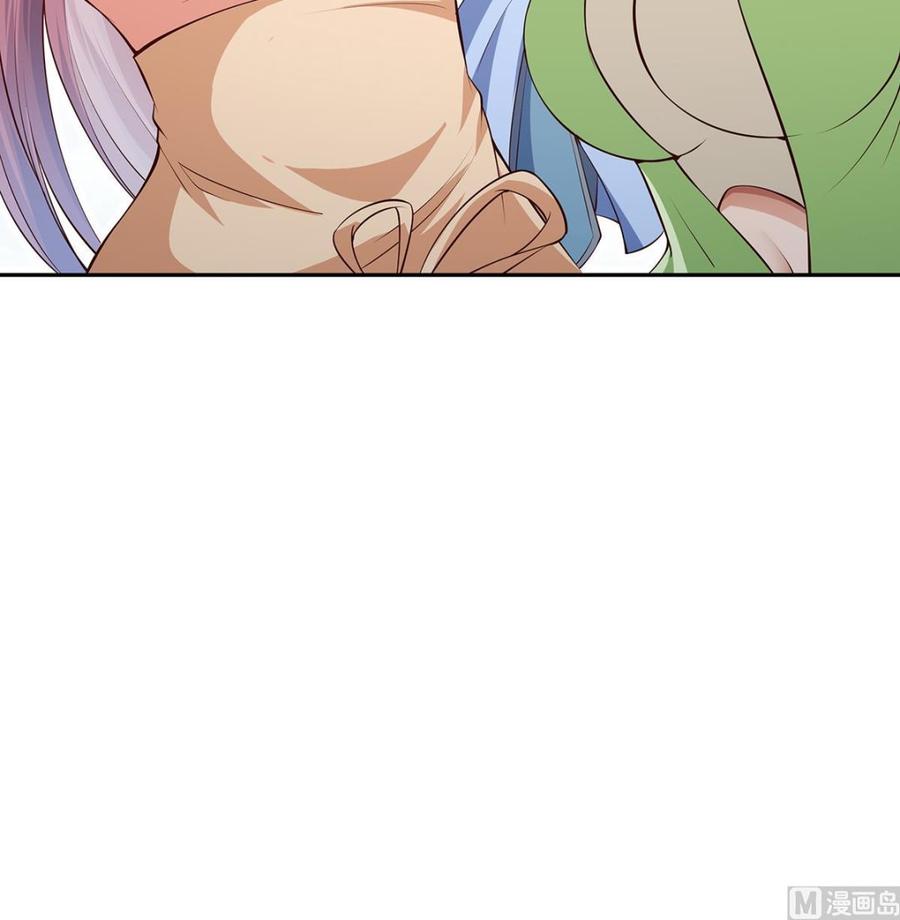 絕世劍神 - 第219話 花架子(2/2) - 3