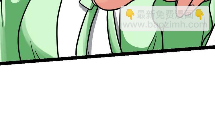 絕世劍神 - 第23話 斷劍(3/3) - 1