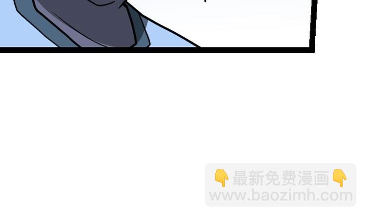 絕世劍神 - 第23話 斷劍(1/3) - 7