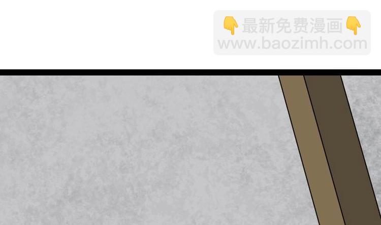 絕世劍神 - 第23話 斷劍(1/3) - 2