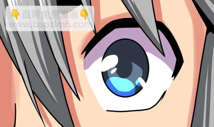 絕世劍神 - 第23話 斷劍(1/3) - 6