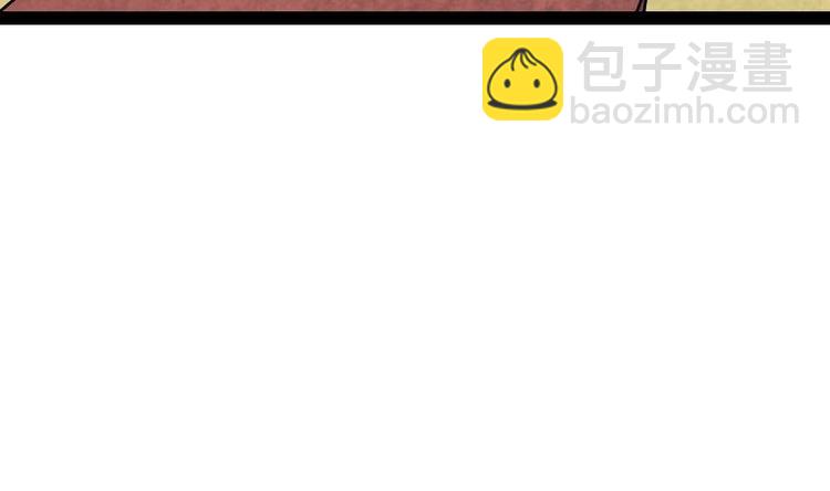 絕世劍神 - 第23話 斷劍(1/3) - 1