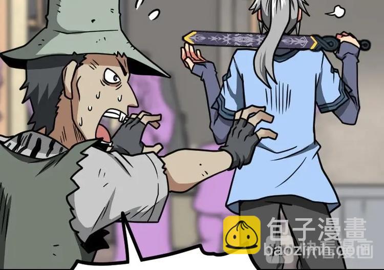 絕世劍神 - 第23話 斷劍(2/3) - 5