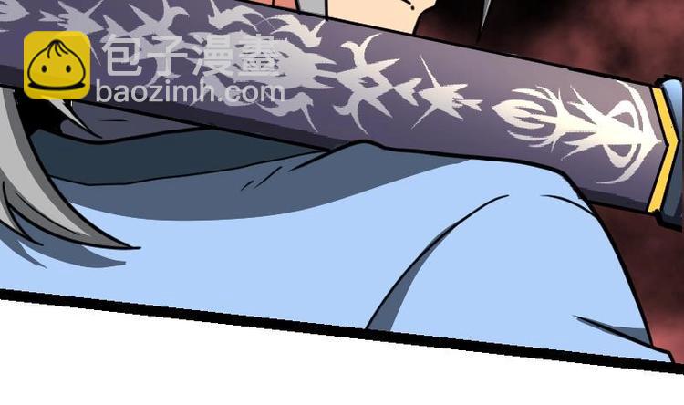 絕世劍神 - 第23話 斷劍(2/3) - 6