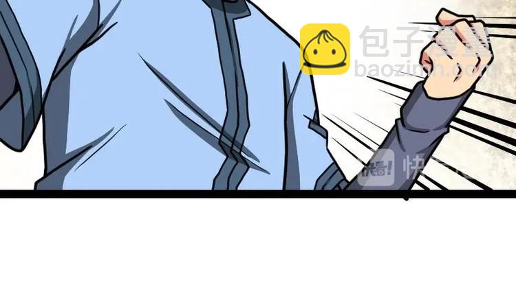 絕世劍神 - 第23話 斷劍(2/3) - 7