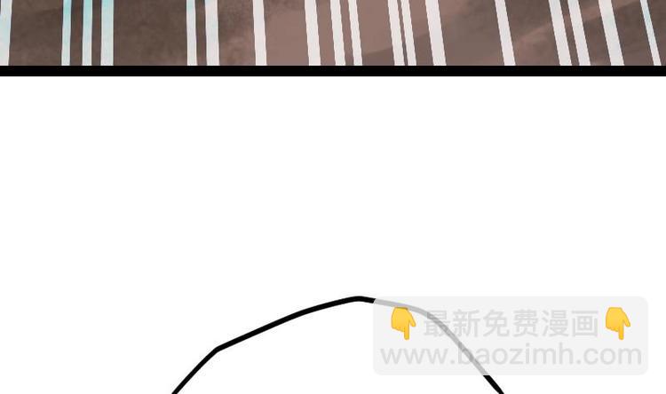 絕世劍神 - 第23話 斷劍(1/3) - 8