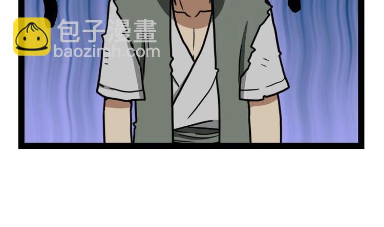 絕世劍神 - 第23話 斷劍(2/3) - 3