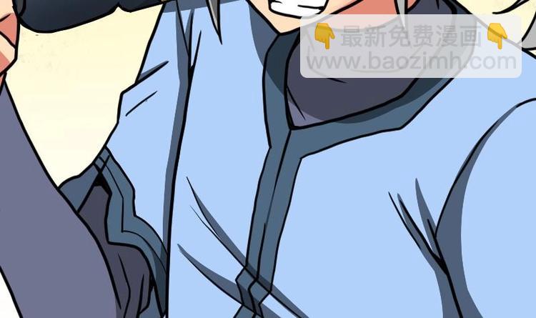 絕世劍神 - 第23話 斷劍(2/3) - 7