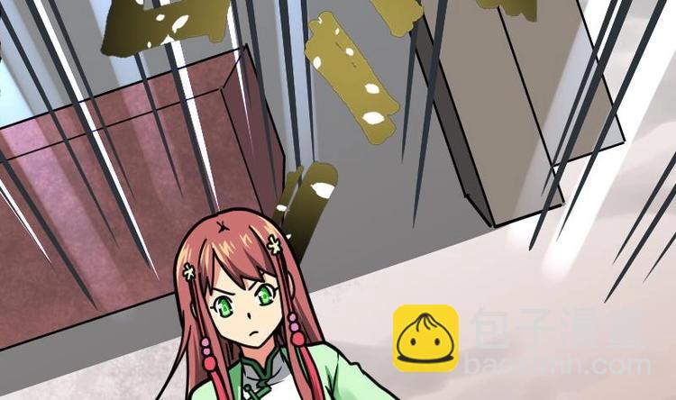 絕世劍神 - 第23話 斷劍(2/3) - 6