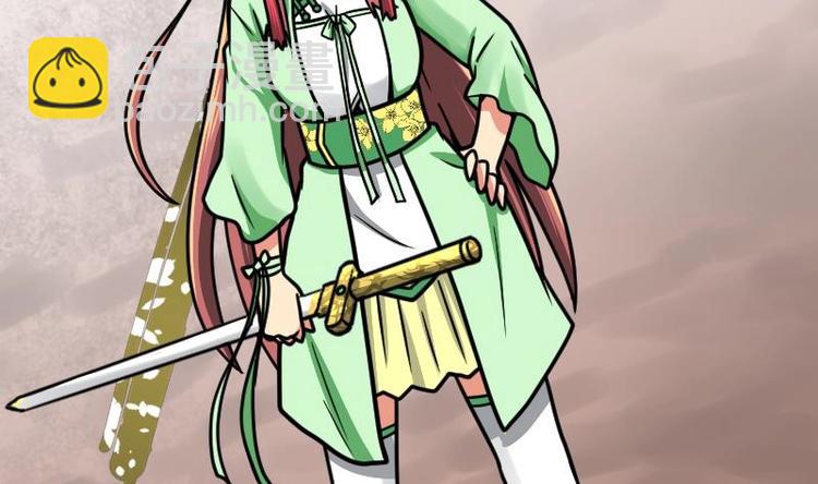 絕世劍神 - 第23話 斷劍(2/3) - 7