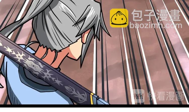 絕世劍神 - 第23話 斷劍(2/3) - 1