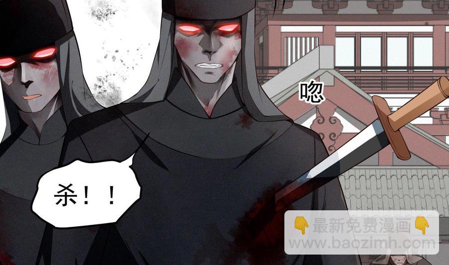 絕世劍神 - 第223話 魂族(1/2) - 3